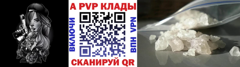 Наркошоп купить Гашиш  A PVP  Мефедрон  Олёкминск
