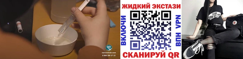 Купить где  Олёкминск  Бутират жидкий экстази 
