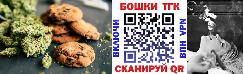 Canna-Cookies конопля  Купить закладки  Олёкминск 