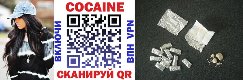 Купить закладки  Олёкминск  COCAIN 98% 