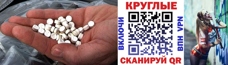 Купить закладки  Олёкминск  Экстази 300 mg 