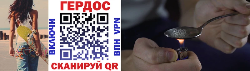 Купить где  Олёкминск  Героин хмурый 