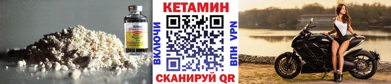 КЕТАМИН ketamine  Купить закладки  Олёкминск 