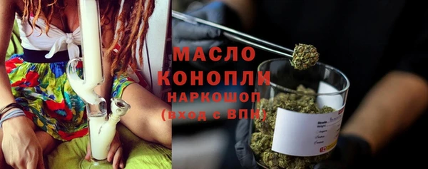спайс Лагань