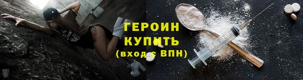 ПСИЛОЦИБИНОВЫЕ ГРИБЫ Лабытнанги