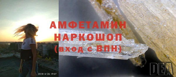 спайс Лихославль