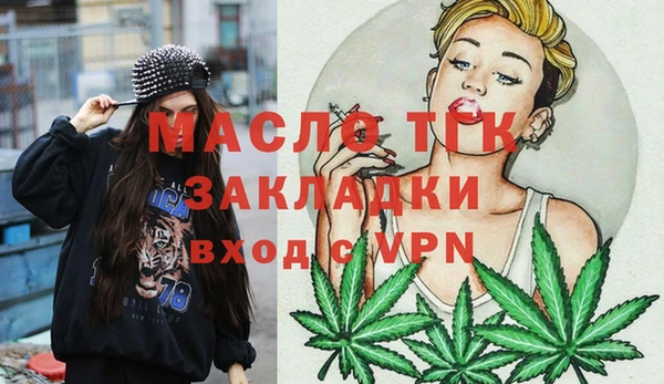 спайс Лиски