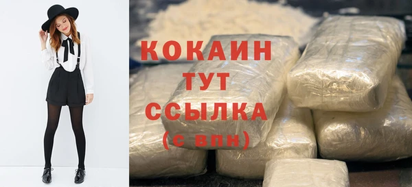 спайс Лихославль