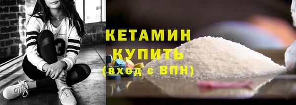 спайс Лагань
