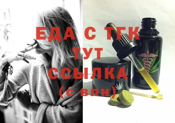 спайс Лиски