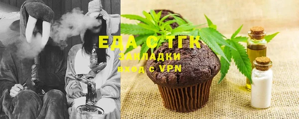 спайс Лагань