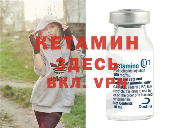 спайс Лагань