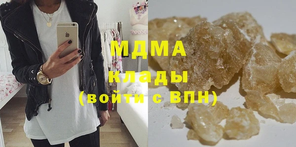 спайс Лагань
