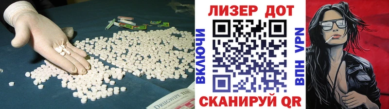 Купить  Олёкминск  LSD-25 экстази кислота 