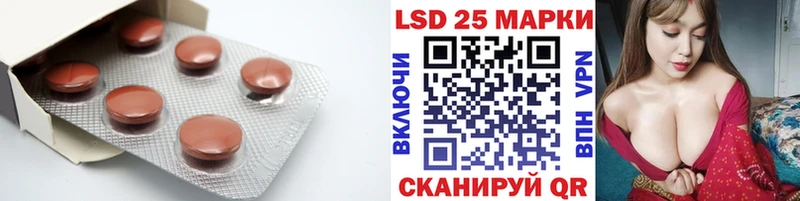 LSD-25 экстази кислота Олёкминск