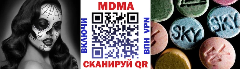 Купить  Олёкминск  MDMA VHQ 