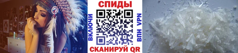 МЕТАМФЕТАМИН пудра Купить Олёкминск