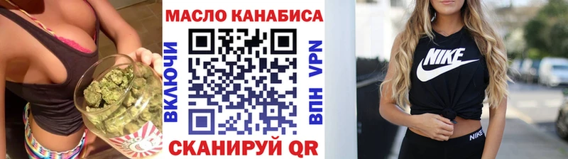 Купить  Олёкминск  Дистиллят ТГК THC oil 